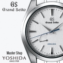 Grand Seiko(グランドセイコー)