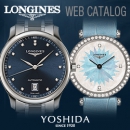 LONGINES(ロンジン)