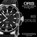 ORIS(オリス)