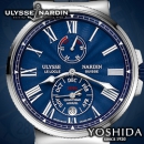 ULYSSE NARDIN(ユリス・ナルダン)