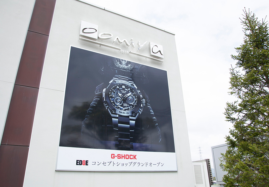時計愛好家のためのG-SHOCK | ブランド腕時計の正規販売店紹介サイト
