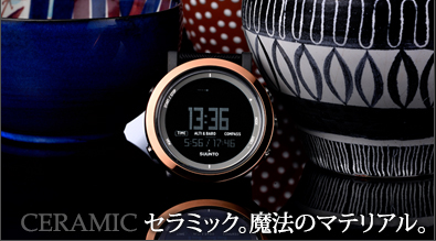 FUNCTION 時計の価値を高める機能美 | ブランド腕時計の正規販売
