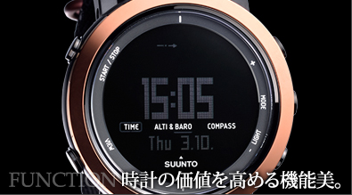 SUUNTO ESSENTIAL デジタル腕時計