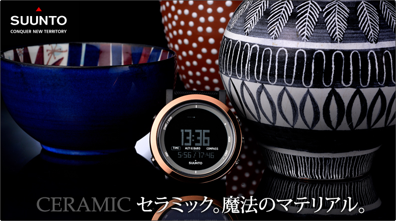 CERAMIC セラミック。魔法のマテリアル。 | ブランド腕時計の正規販売