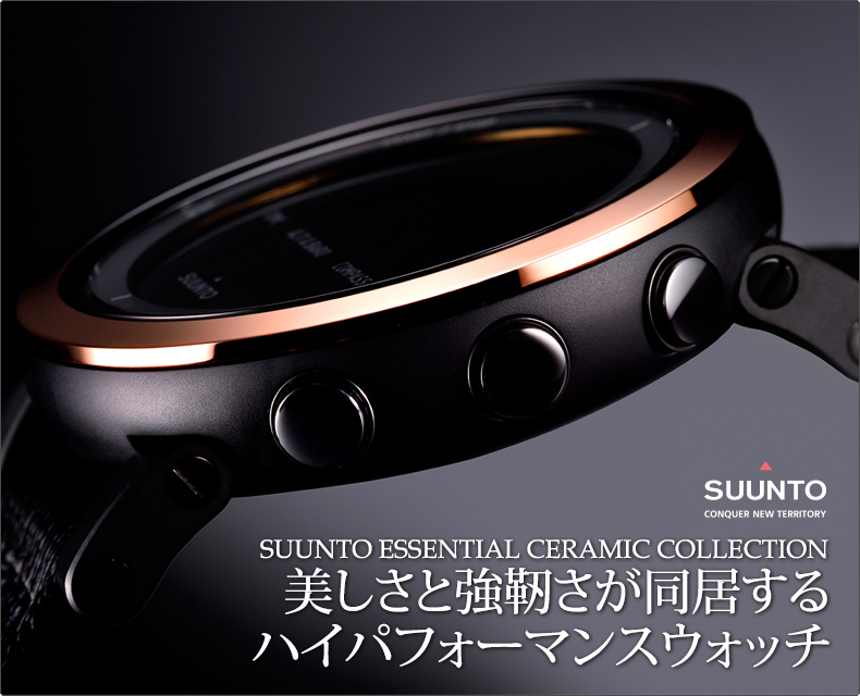 美しさと強靭さが同居するハイパフォーマンスウォッチ