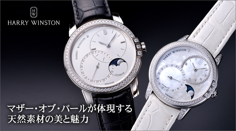 詳細ページ | 腕時計のGMT｜中古ブランド時計の販売買取も