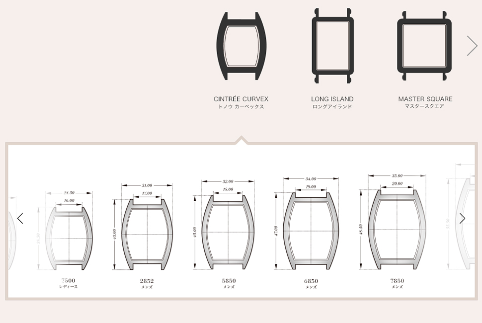FRANCK MULLERの時計ケース レデイースサイズ 時計愛好家の要望に応じ