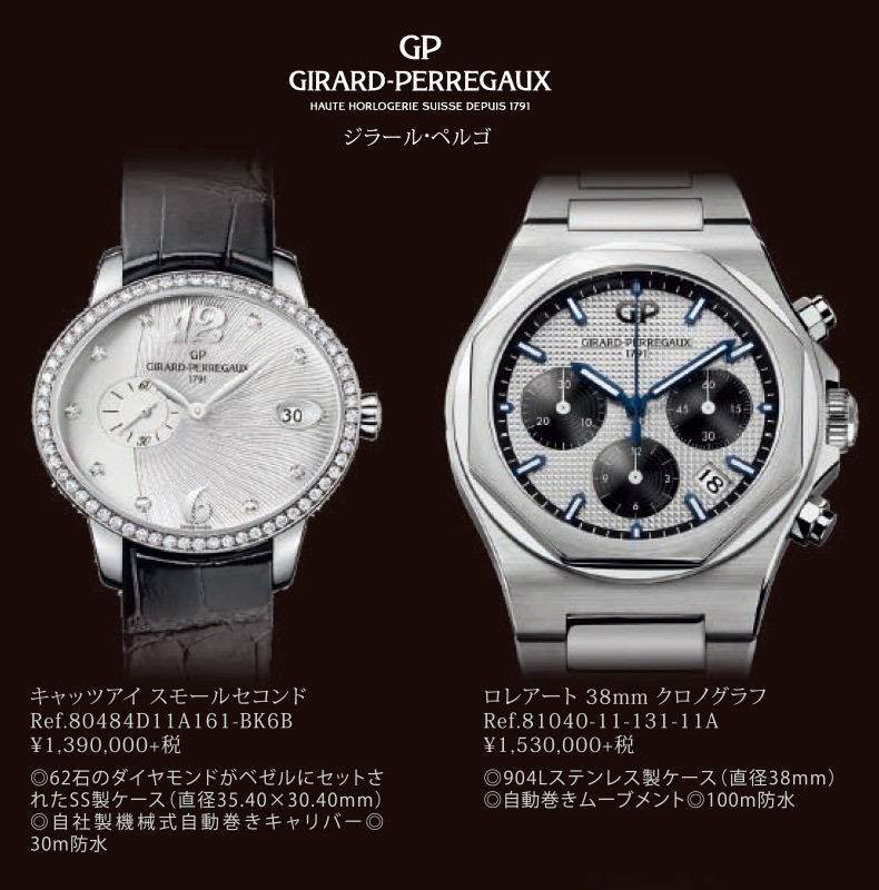 奈良県:小柳時計店 Koyanagi-tokei Shop Renewal Grand Open 2018年12月9日(日)