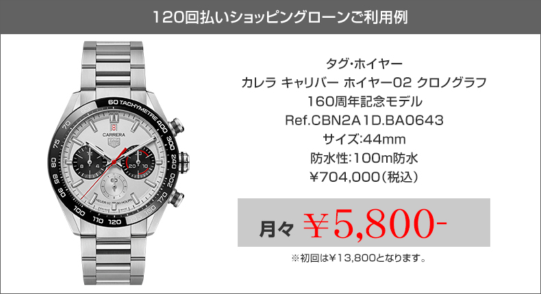 取り扱い全ブランド対象 A.M.Iウィンターウォッチフェスタ 2020年11月27日(土)~12月31日(木)|愛知県:A.M.I