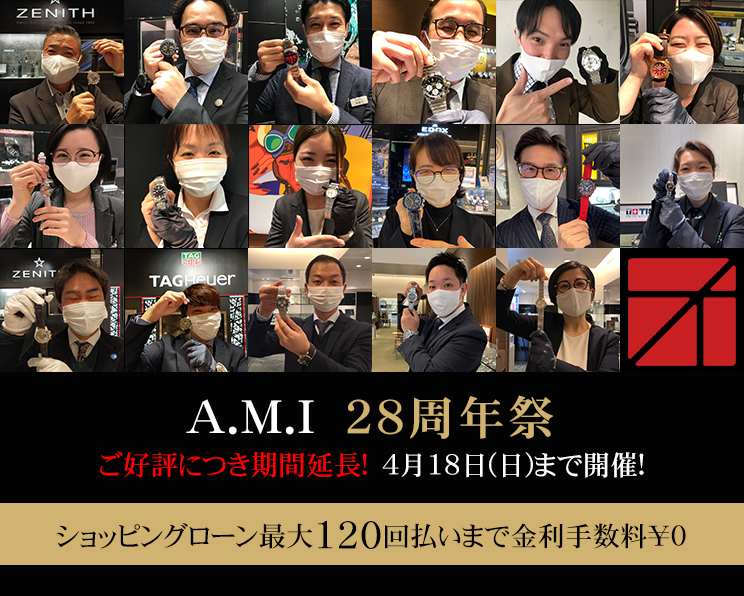 A.M.I 28周年祭  2021年2月26日(金)～4月4日(日)|愛知県：A.M.I名古屋パルコ店、A.M.I nextdoor TOYOTA、A.M.I nextdoor NISHIO、A.M.I ネットブティック