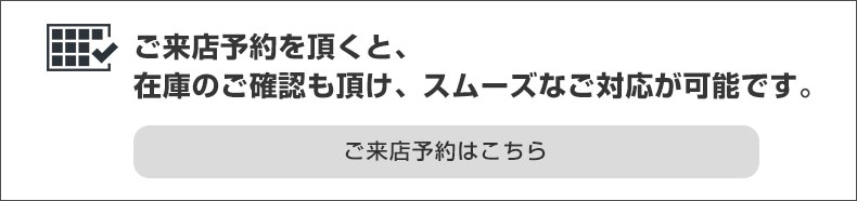 A.M.I 28周年祭  2021年2月26日(金)～4月4日(日)|愛知県：A.M.I