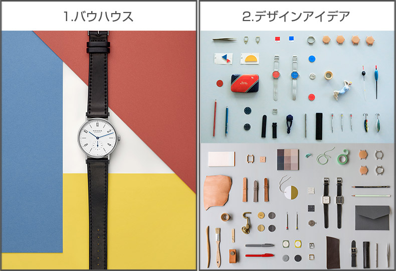 東京都:阪急メンズ東京B1 FORTUNE TIME ノモス グラスヒュッテ スペシャルウイーク 2021年12月4日(土)~2022年1月10日(月)