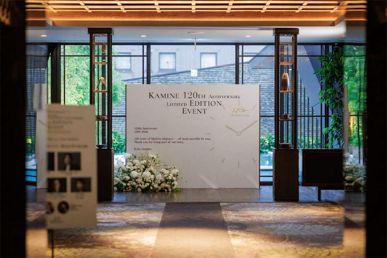 カミネ創業120周年記念イベントレポート｜グランドセイコー、NAOYA HIDA & Co.、ローラン・フェリエ3ブランドの特別限定モデル