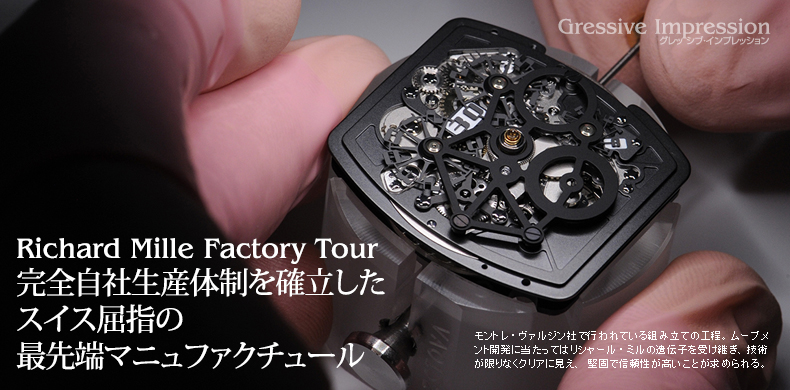 ■即決■RICHARD MILLE■リシャールミル スイス製 純正 RM010用 特注品 天然ゴム ラバー ストラップ ベルト バンド 濃い黄 Mサイズ Richard Mille ｜ リシャール・ミル ｜ 高級時計専門店グリント