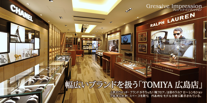 Jagger Associates Services Provided By Interior Designers Spirit Of Breitling Hiroshima 幅広いブランドを扱う 「tomiya 広島店」 Jagger Associates Services Provided By Interior Designers Spirit Of Breitling Hiroshima 幅広いブランドを扱う 「tomiya 広島店」