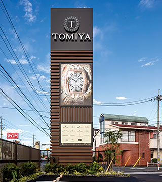 「TOMIYA 倉敷店」は、山陽自動車道倉敷ICにつながる幹線道路沿いに店舗を構える。遠くからでも目に入る巨大なサインが目印だ。