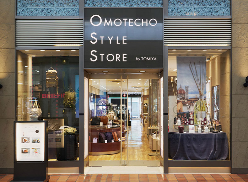 岡山にある「Omotecho Style Store」は、本物の価値を知る高感度な大人のためのライフスタイルショップ。そこには古市社長の言葉通り、岡山では、ここでしか手に入れることができない世界の一流アイテムを数多く取り揃え、時計・宝飾から派生したトミヤの『デザート・オブ・ライフの提案企業』というコンセプトを体現する。