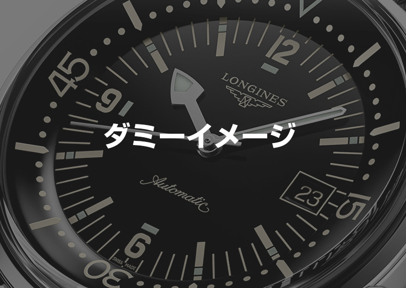 日付表示を装備しないことでオリジナル・モデル通りの優れたバランス感覚を取り戻した『ロンジン レジェンド ダイバー』の新作