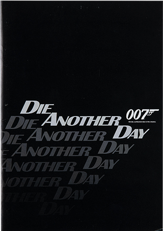 第20作『007 / ダイ・アナザー・デイ』（2002年）