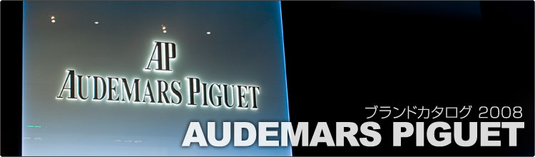 I[f} sQiAUDEMARS PIGUETj