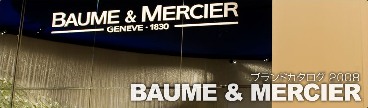 {[VG(BAUME & MERCIER)