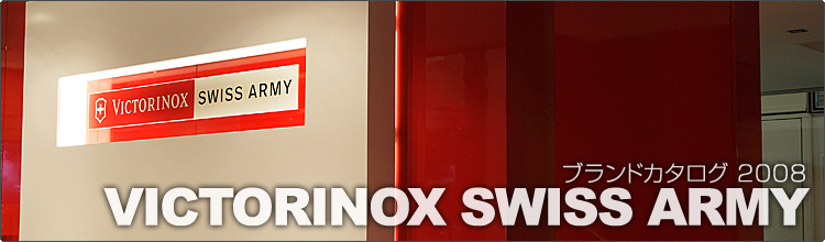 rNgmbNXEXCXA[~[(VICTORINOX SWISS ARMY)