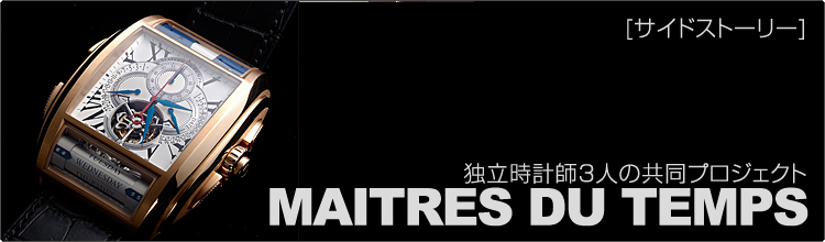 [gEfE^(MAITRES du TEMPS)