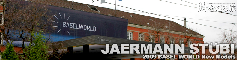 JAERMANN  STÜBIi[}  XgD[rj@2009@BASEL WORLD@V샂f