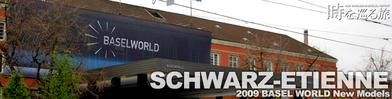SCHWARZ-ETIENNEiVcEG`Gkj@2009@BASEL WORLD@V샂f