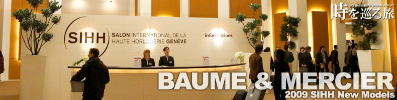 {[VG(BAUME & MERCIER)@2009@SIHH@V샂f