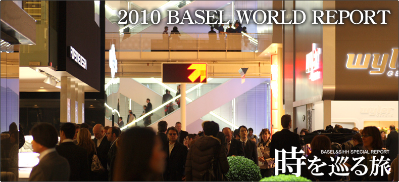 BASEL WORLD闷2009