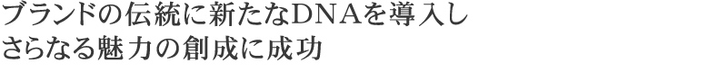 uh̓`ɐVDNA𓱓Ȃ閣͂̑nɐ