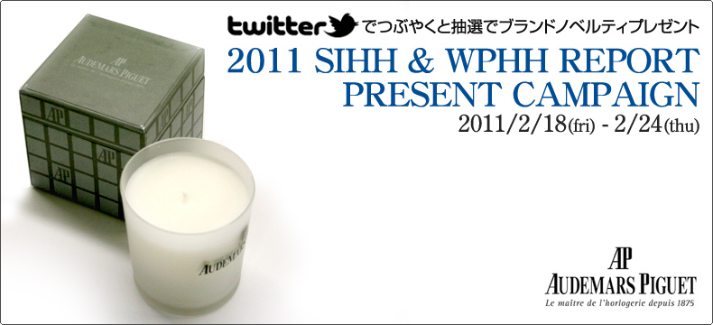 SIHH�������闷2011