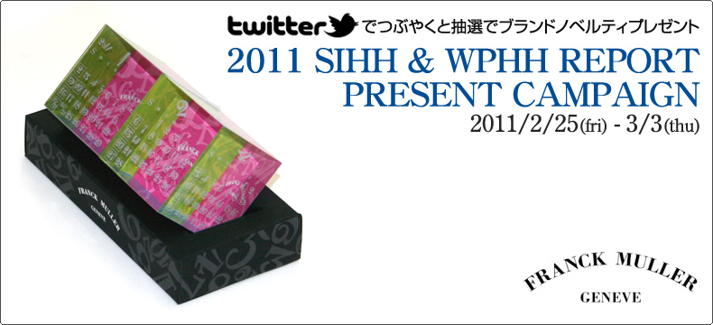 SIHH�������闷2011