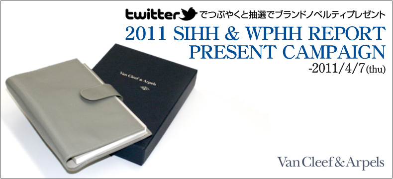 SIHH�������闷2011