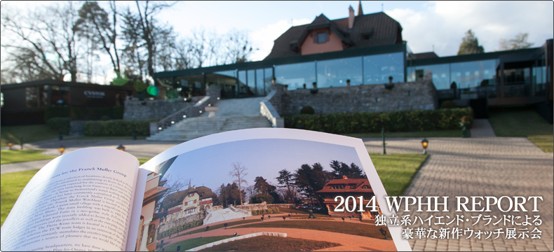 W.P.H.HiThe World Presentation of Haute Horlogeriej闷2014